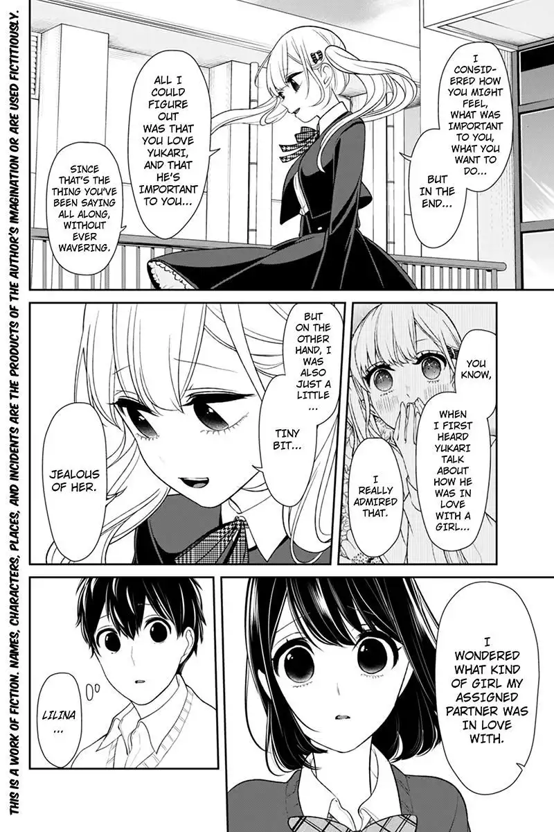 Koi to Uso Chapter 126 2